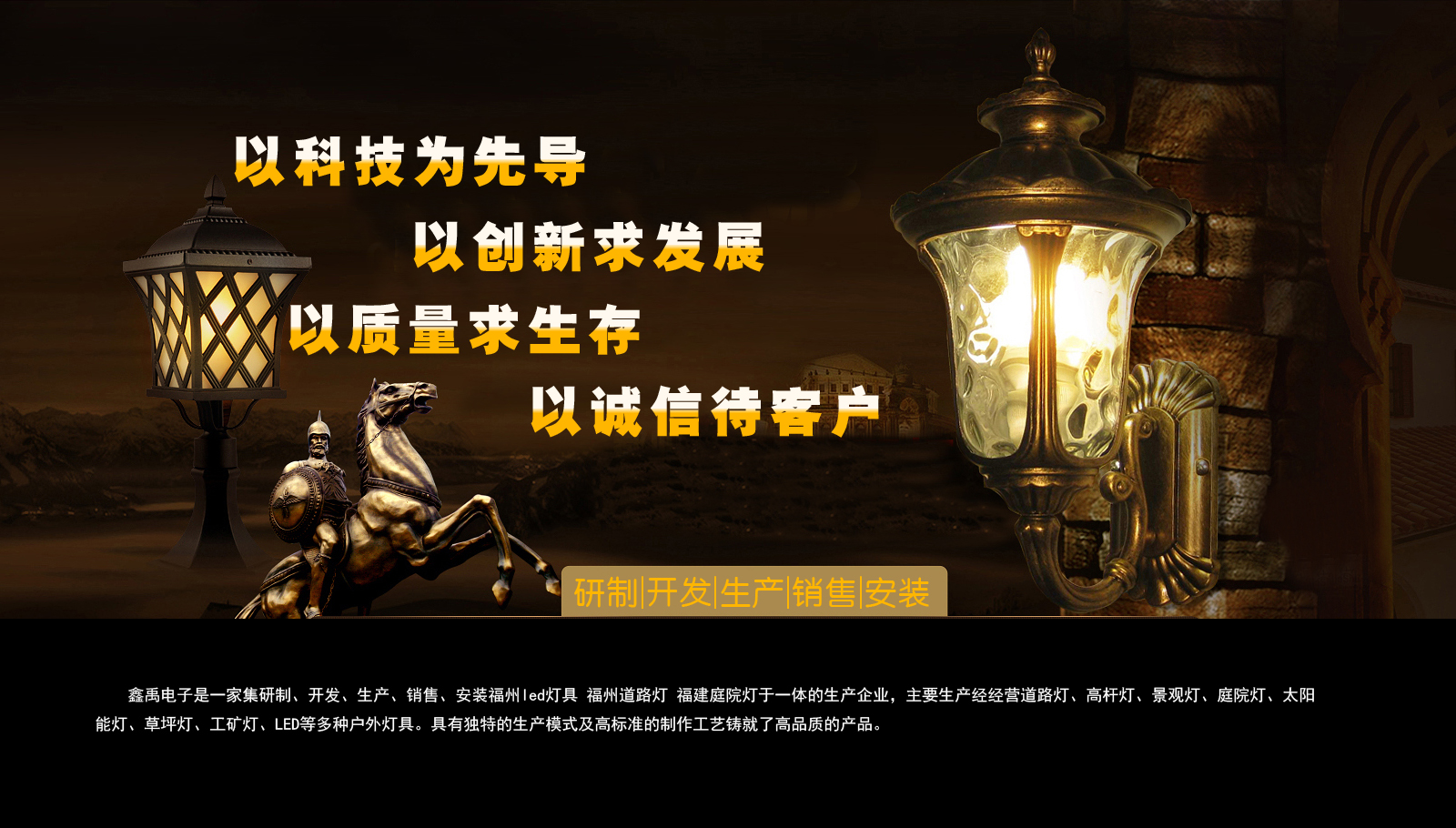 白袜美女被操福建庭院灯